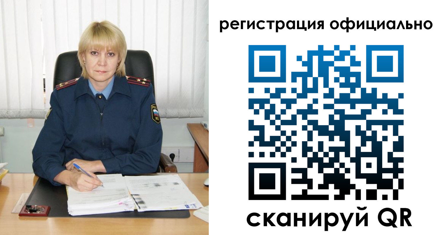 временная регистрация для школы в Приморско-Ахтарске