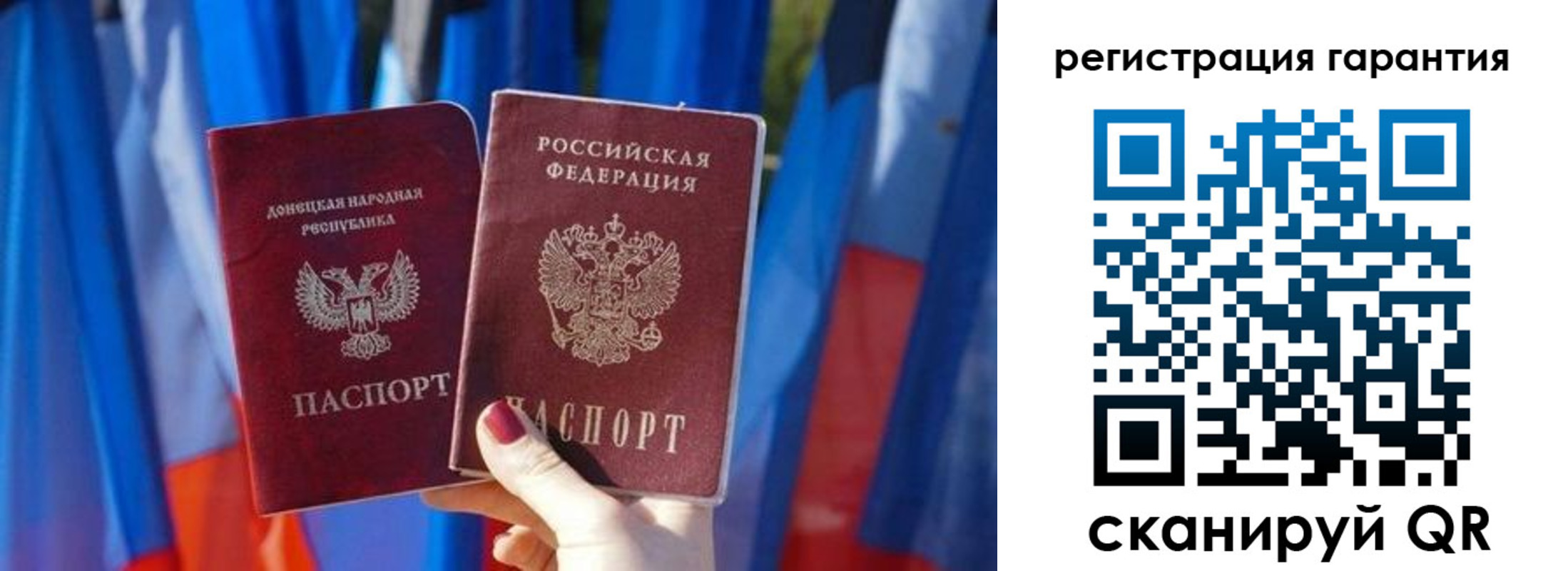прописка от собственника в Приморско-Ахтарске