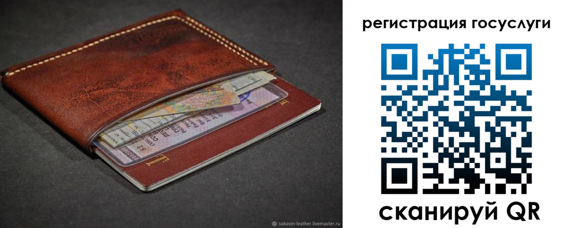 временная прописка в Приморско-Ахтарске