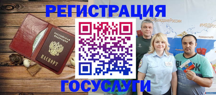 прописка для военкомата в Приморско-Ахтарске